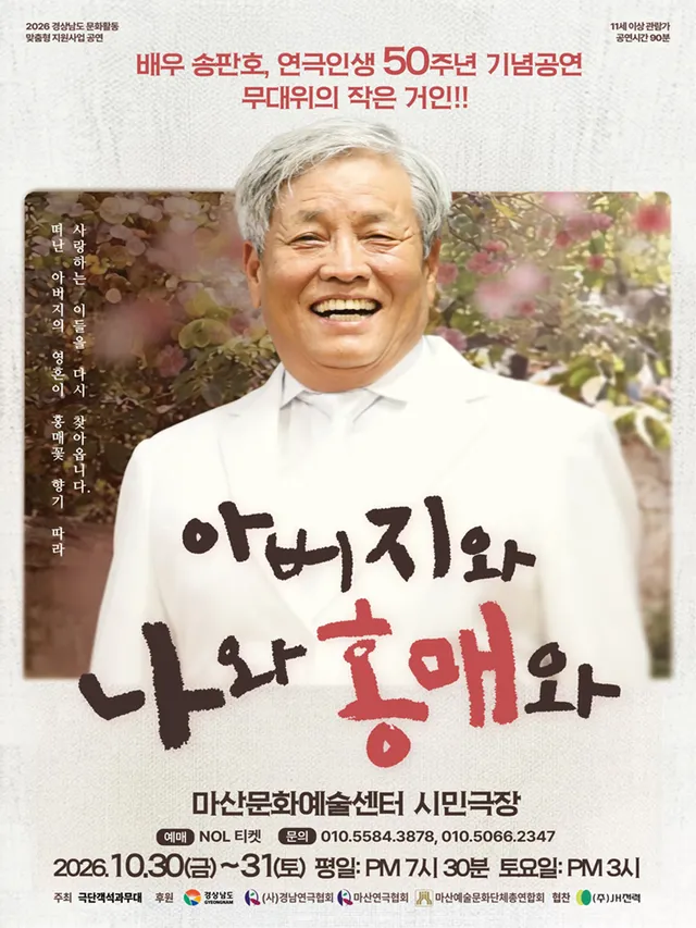 공연 상세 안내