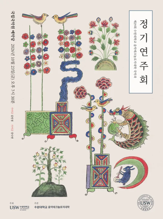 공연 상세 안내