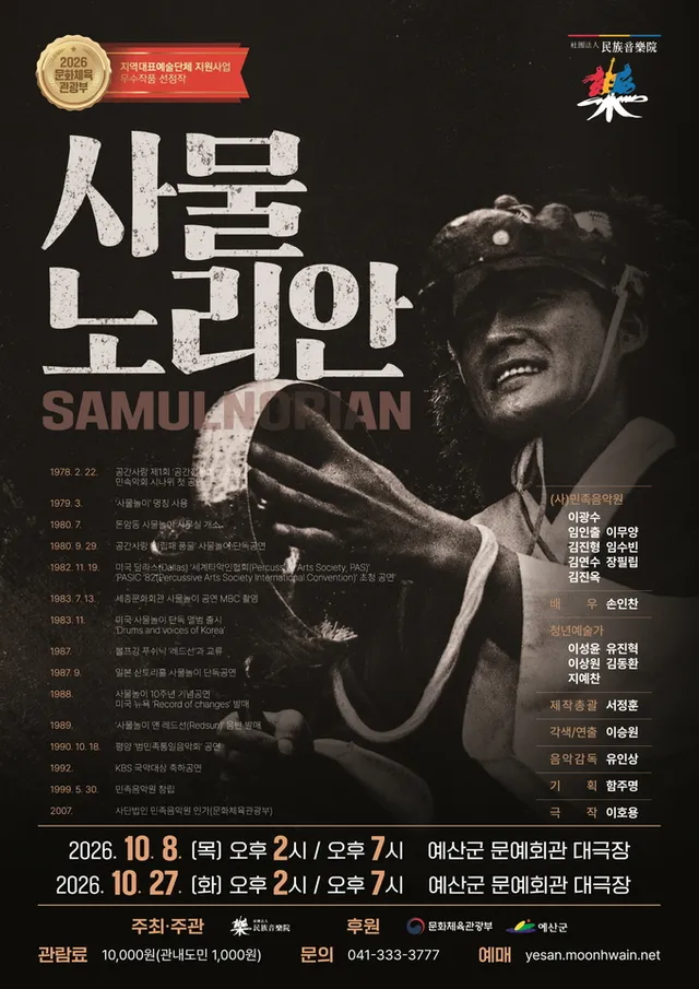 공연 상세 안내