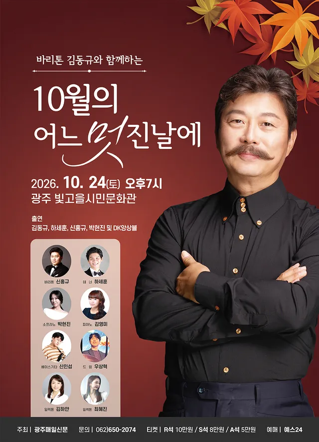 공연 상세 안내