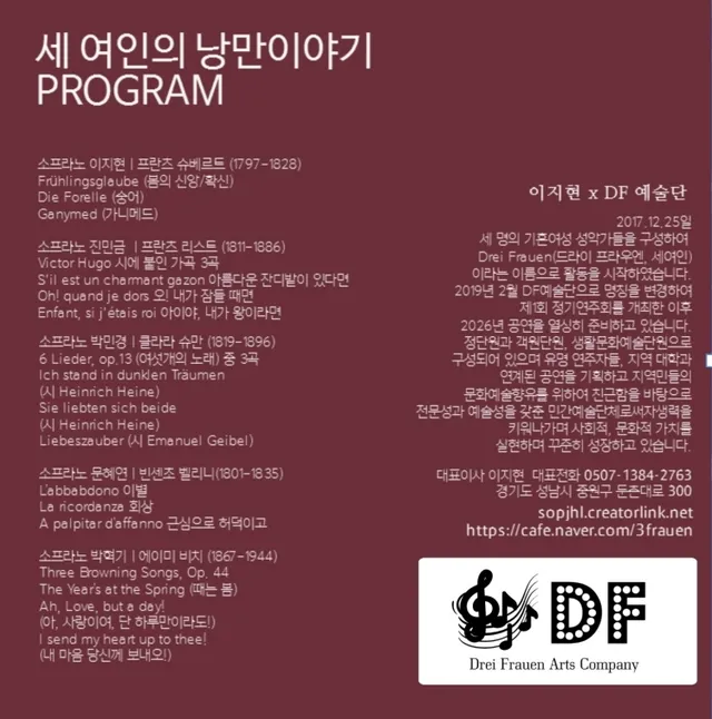 공연 상세 안내