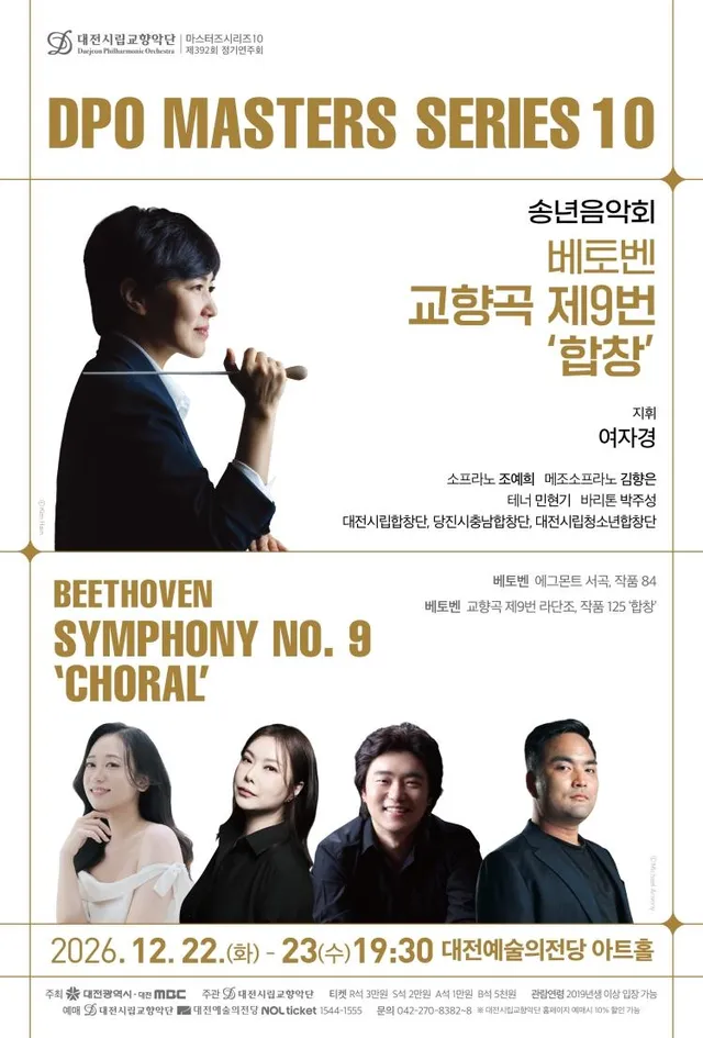 공연 상세 안내