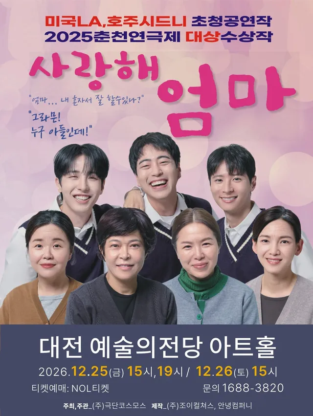 공연 상세 안내