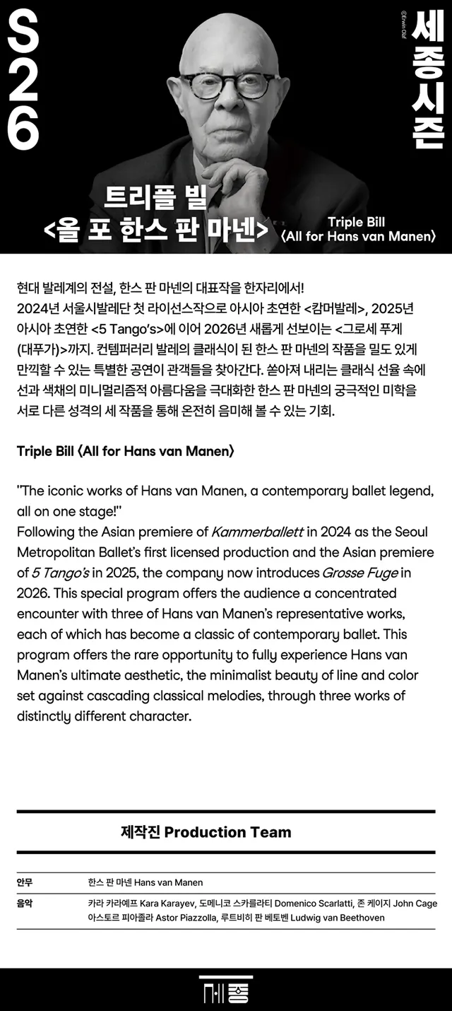 공연 상세 안내