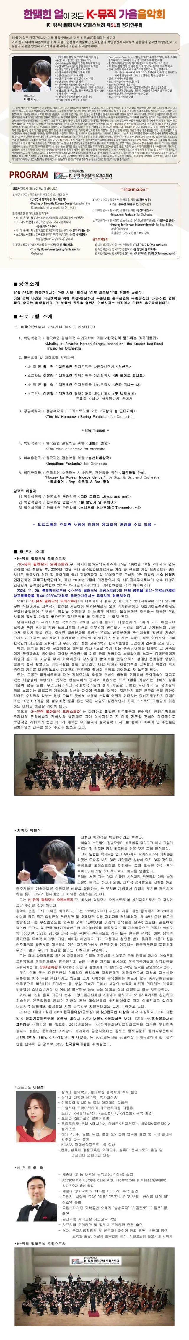 공연 상세 안내
