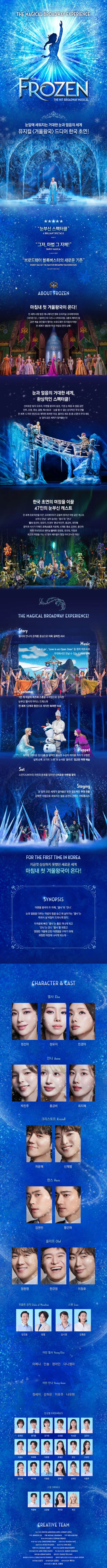 공연 상세 안내