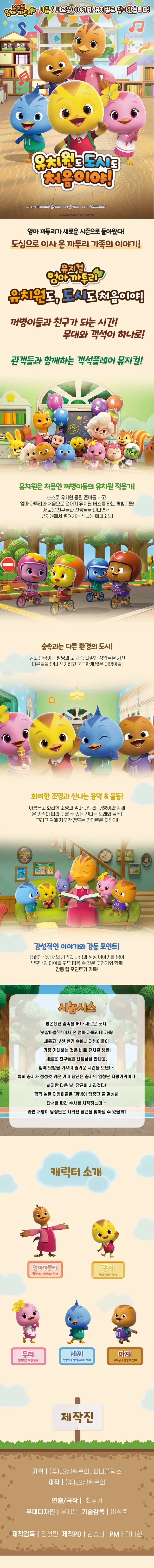공연 상세 안내