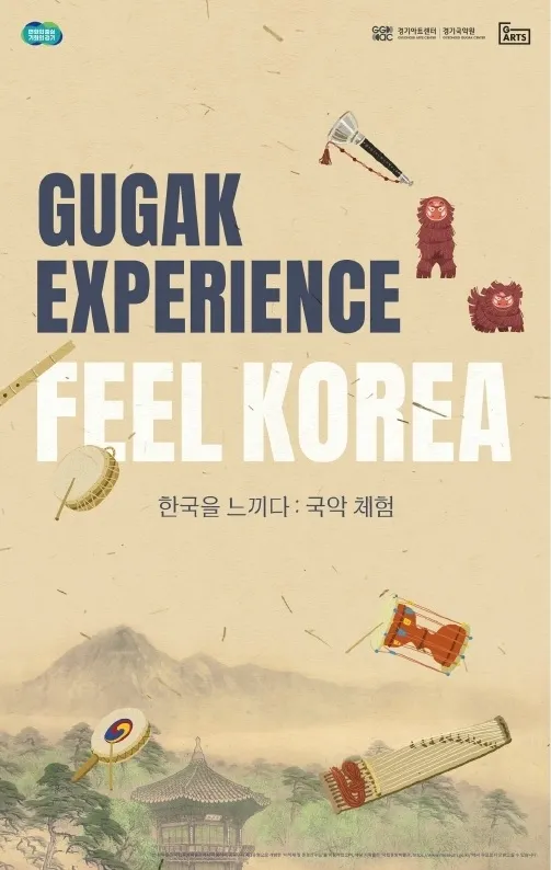 공연 상세 안내