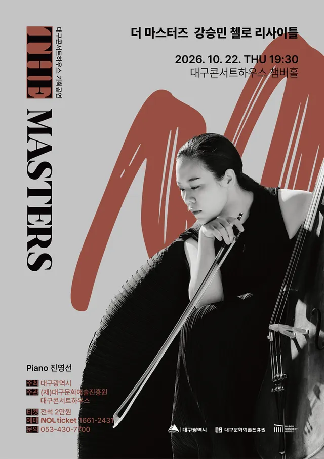 공연 상세 안내