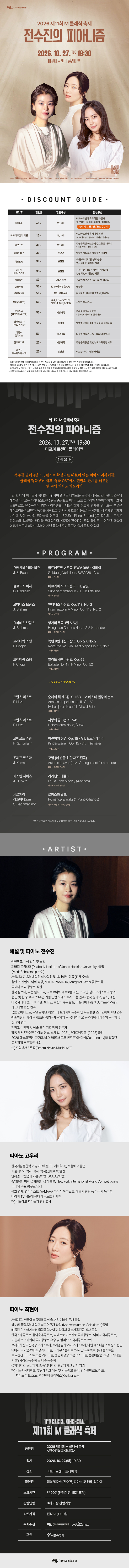 extra-thumb