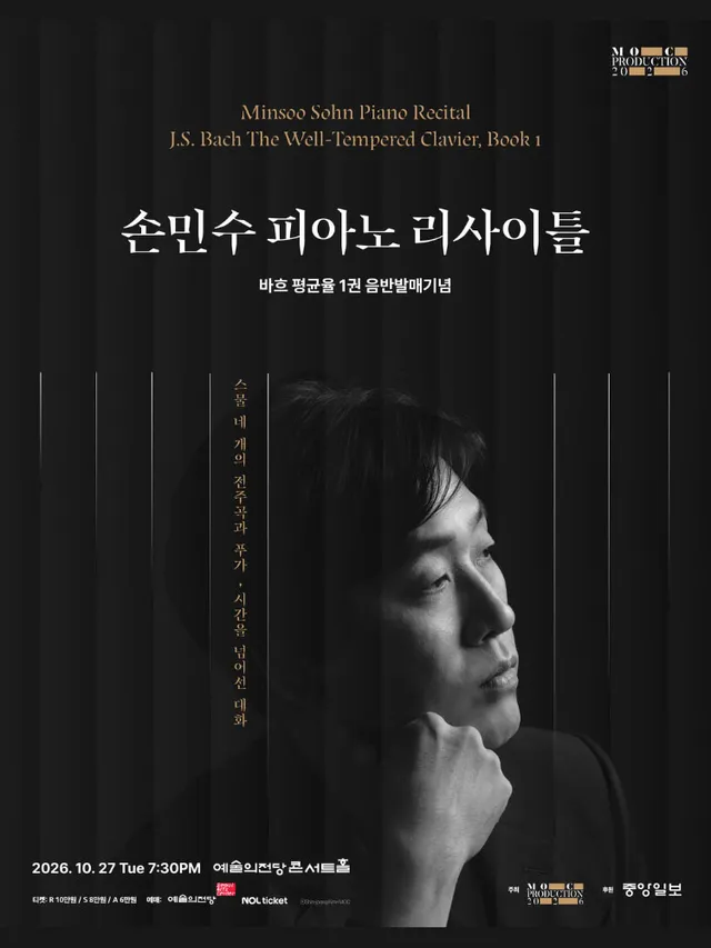 공연 상세 안내