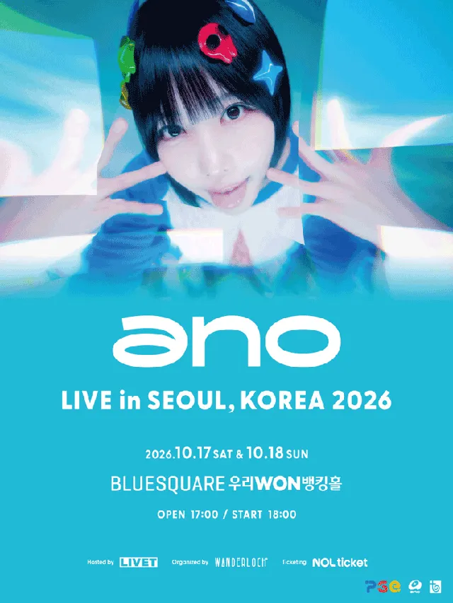 ano LIVE [서울]