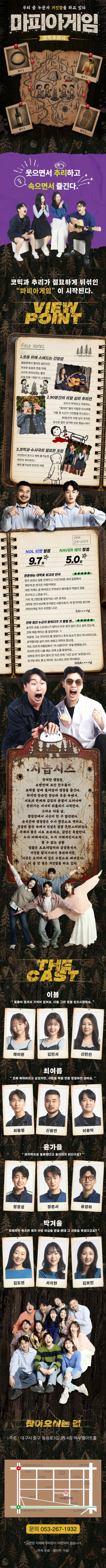 공연 상세 안내