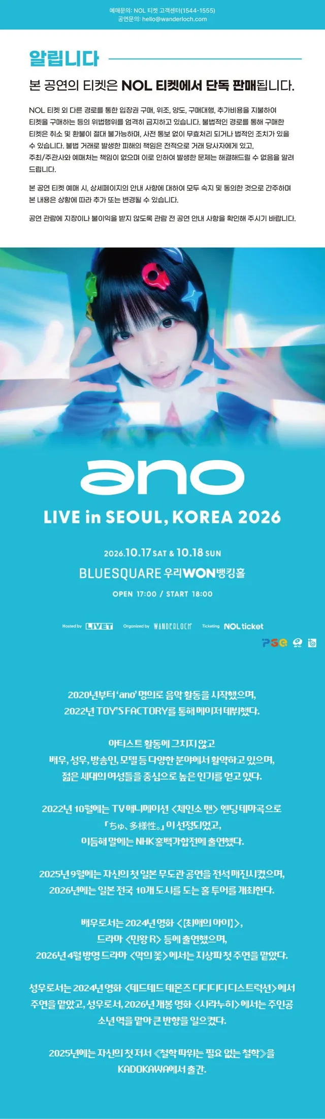 공연 상세 안내