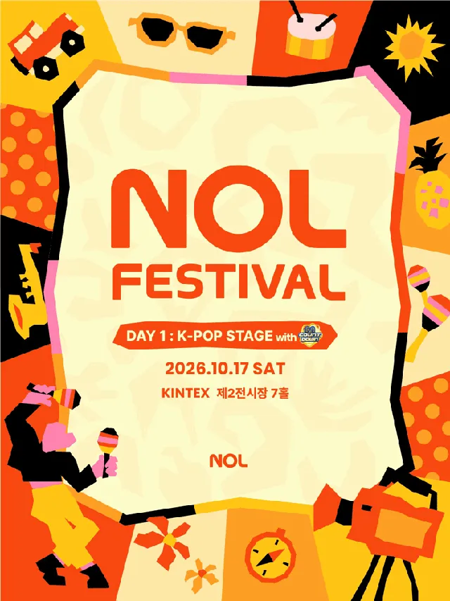 NOL FESTIVAL: DAY 1, K-POP STAGE
