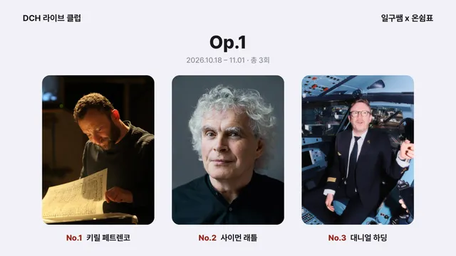 공연 상세 안내