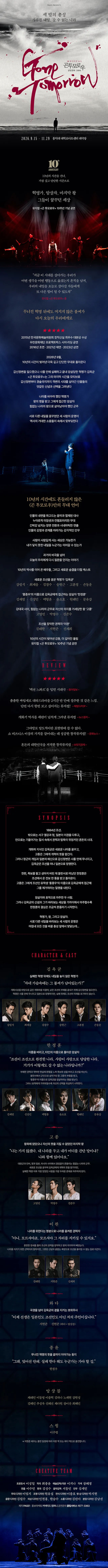 공연 상세 안내