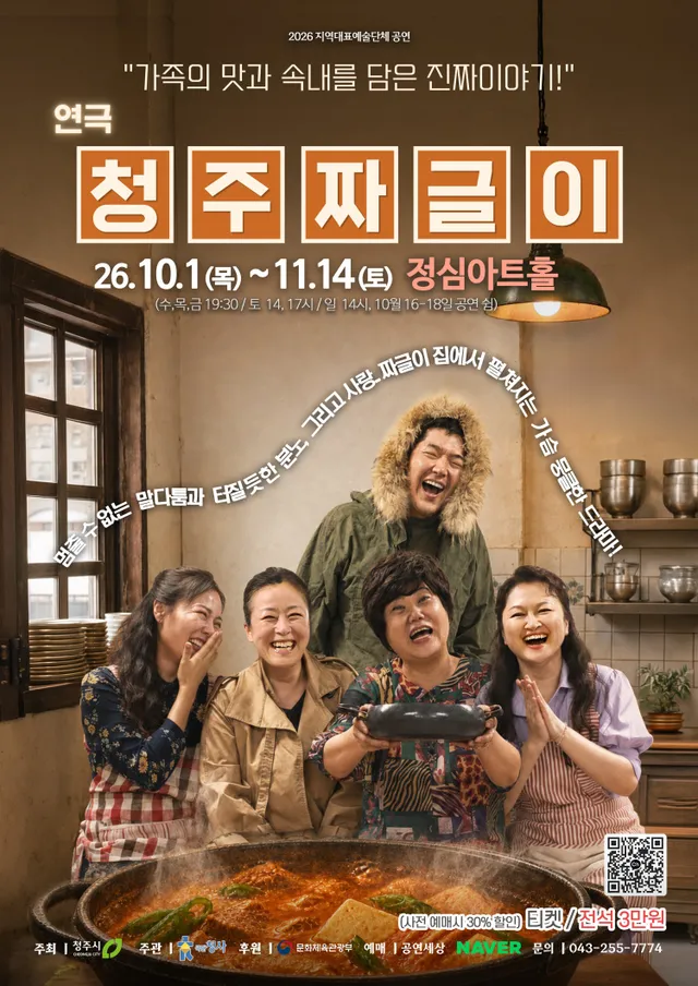 공연 상세 안내