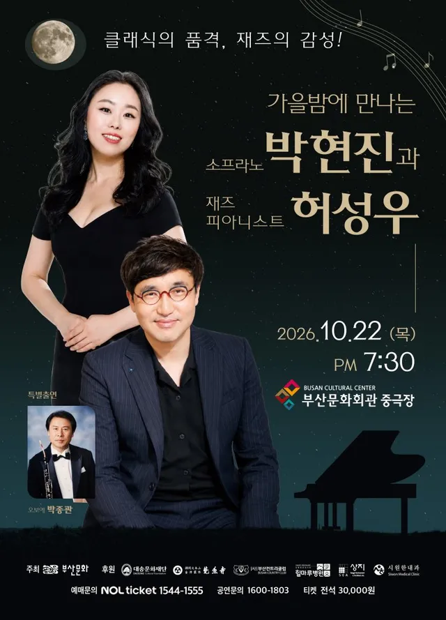 공연 상세 안내