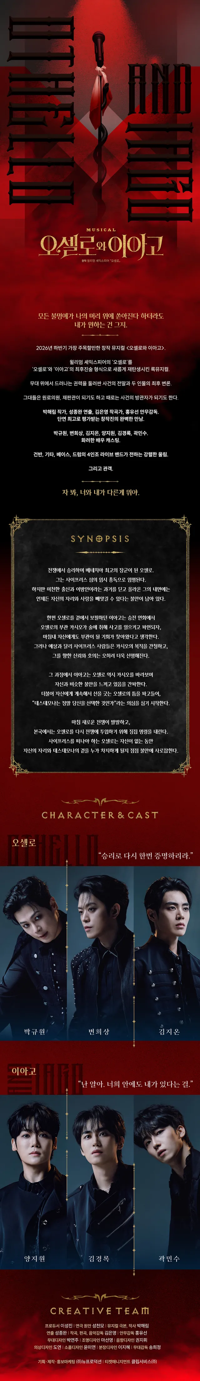 공연 상세 안내