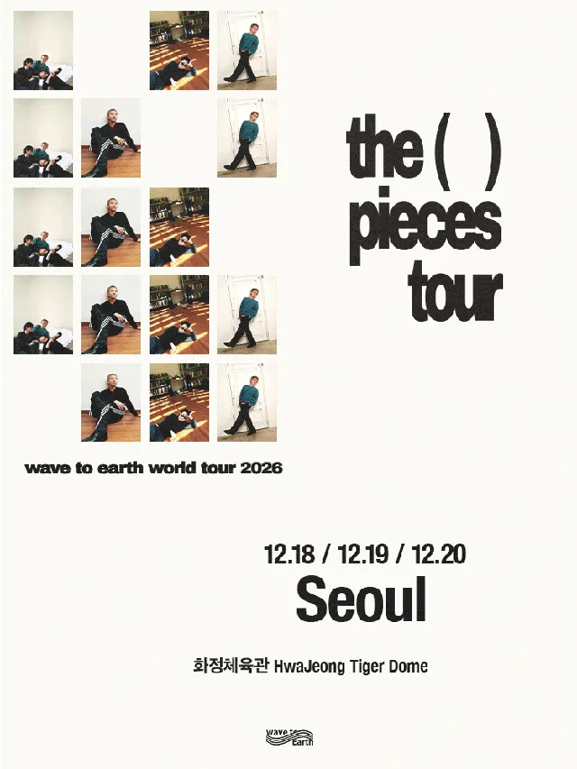 웨이브투어스 서울 단독 콘서트