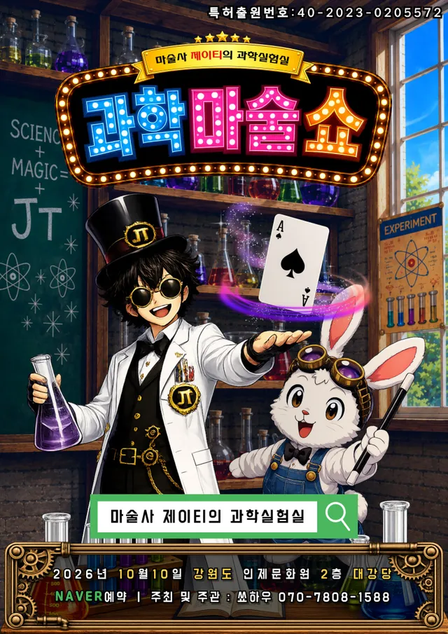 공연 상세 안내