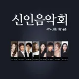박세환