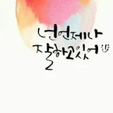 켈리리