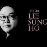 이성호