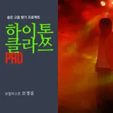 모정길