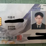 이홍석
