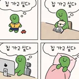 리뷰 작성자