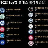이다빈