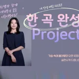 허지은