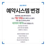 룸타입 섬네일