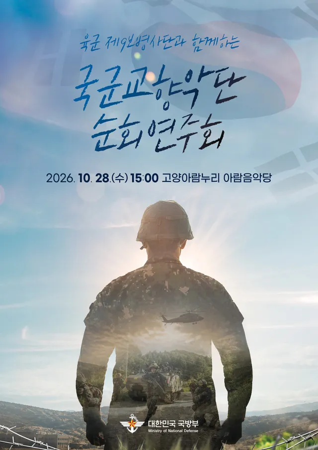 공연 상세 안내