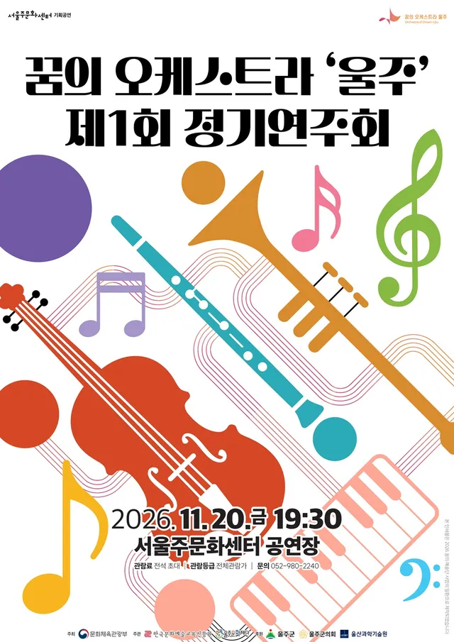 공연 상세 안내