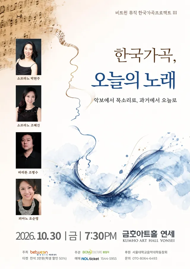 공연 상세 안내