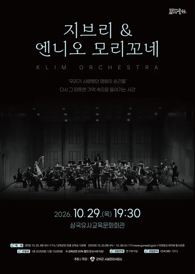공연 상세 안내