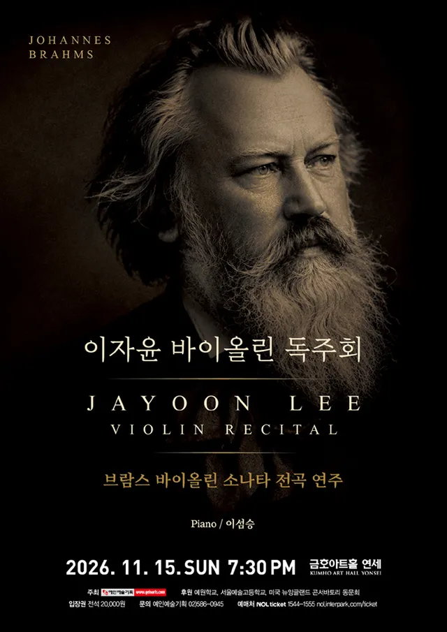 공연 상세 안내
