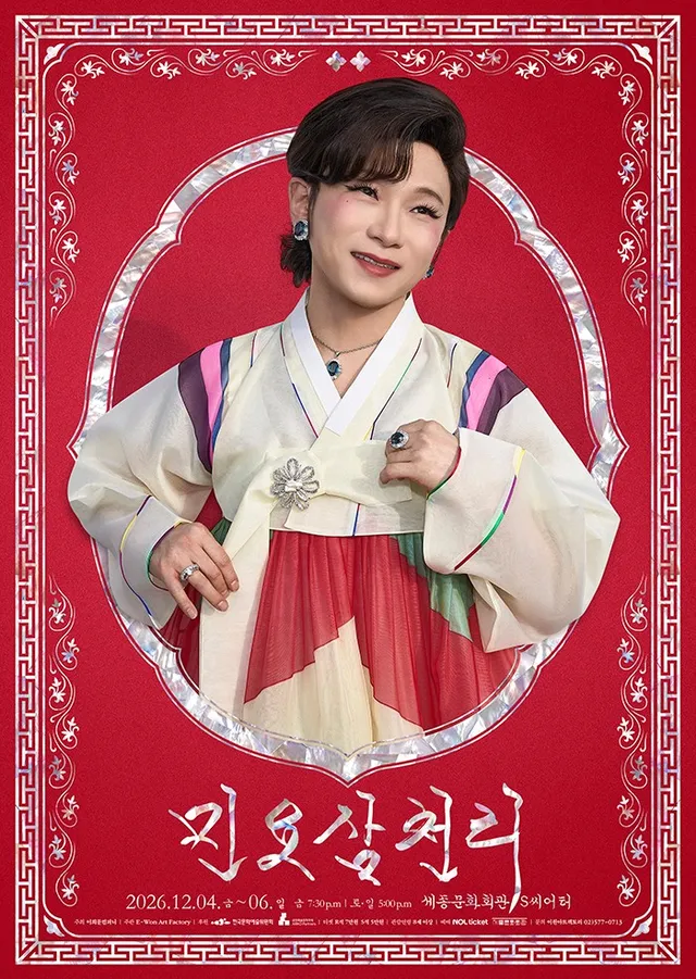 민요삼천리