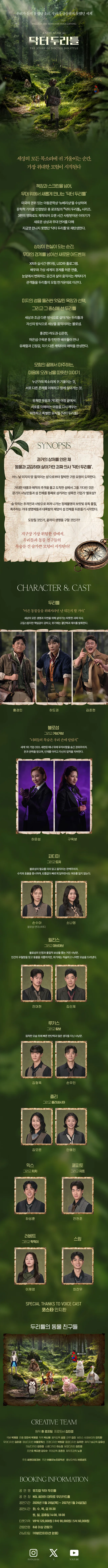 공연 상세 안내