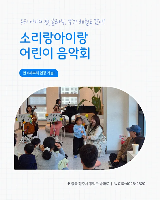 공연 상세 안내