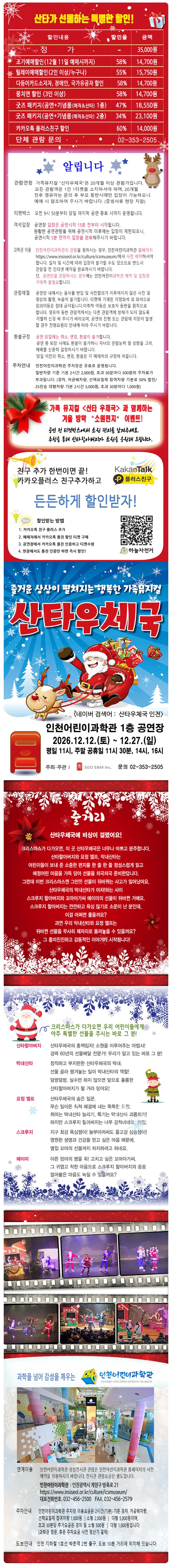 공연 상세 안내