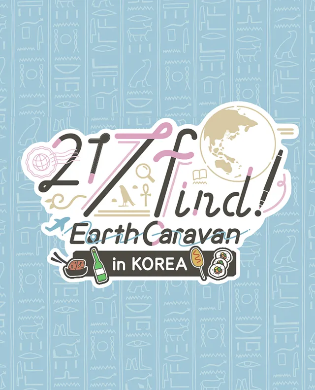공연 상세 안내