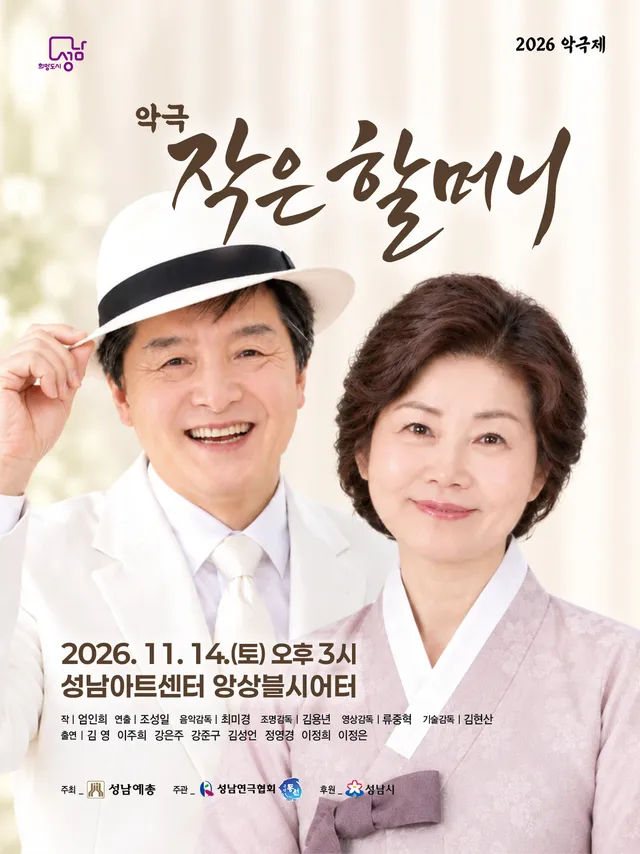 공연 상세 안내