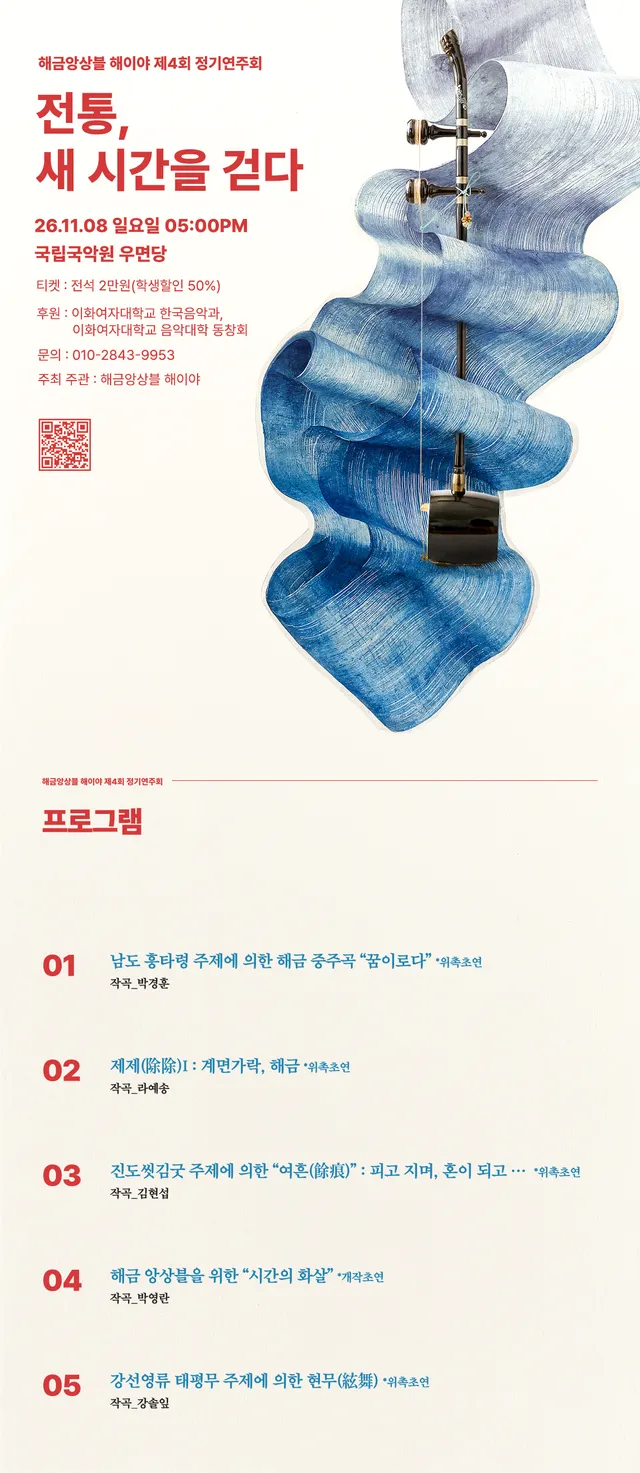 공연 상세 안내