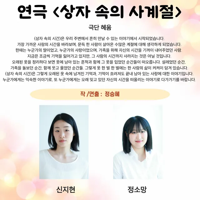 공연 상세 안내