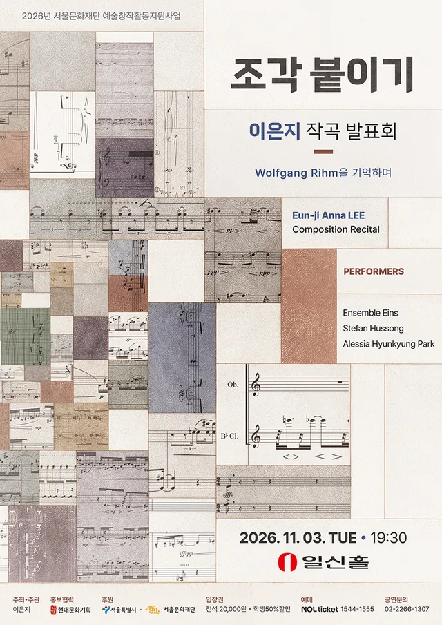 공연 상세 안내