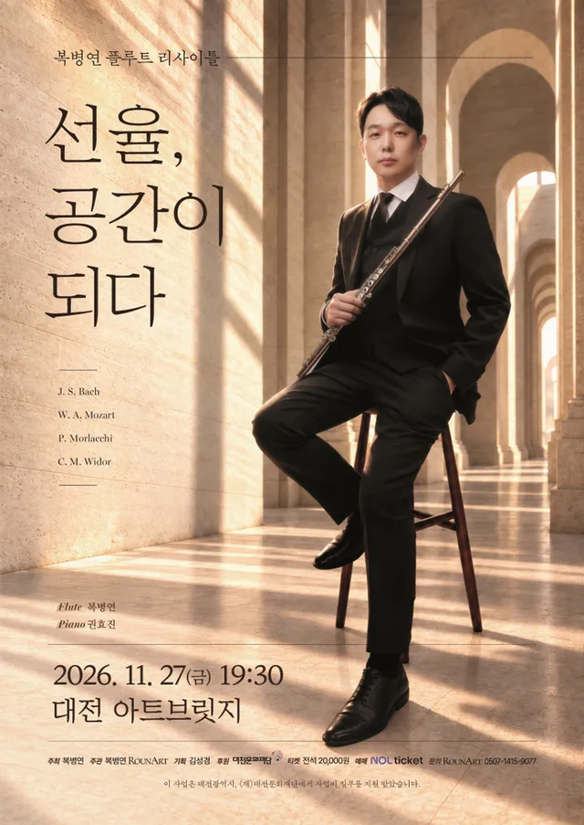 공연 상세 안내